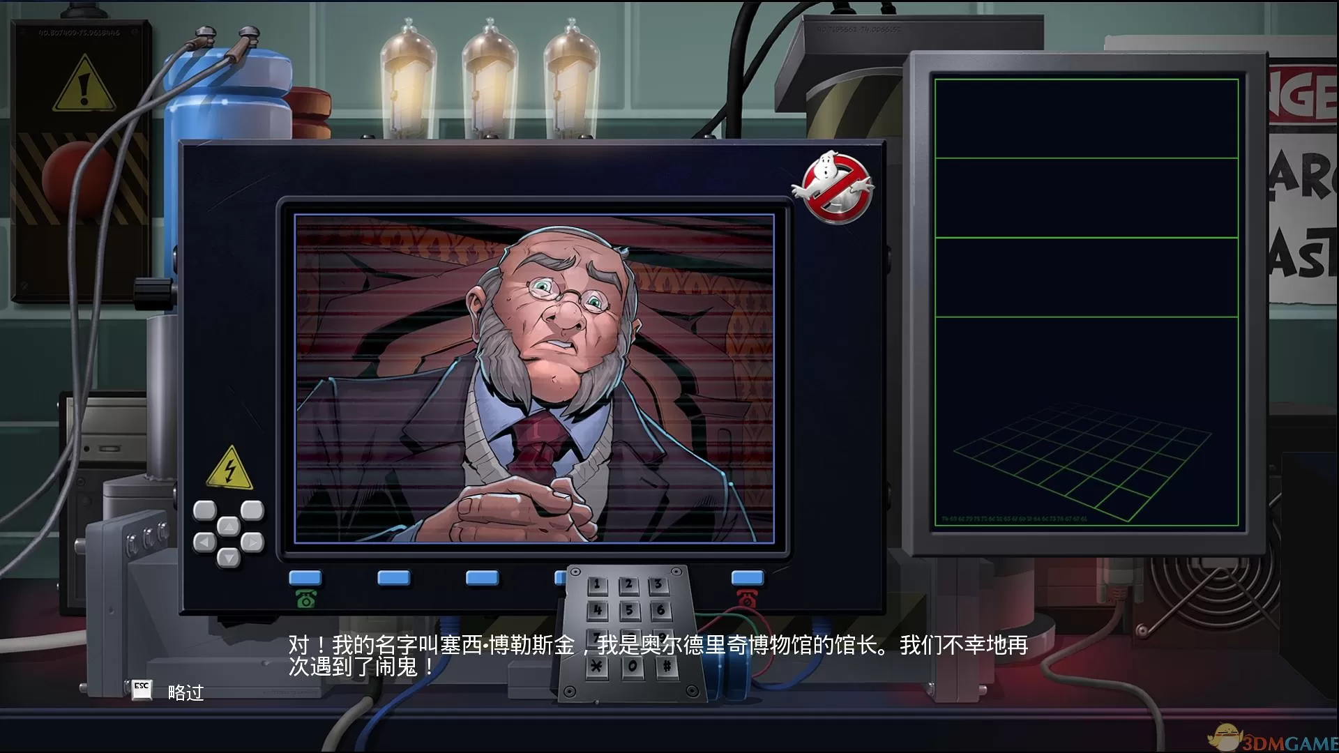 PS4【5.05】《捉鬼敢死队 重制版》中文【PKG】CUSA15558+v1.06下载-1.jpg