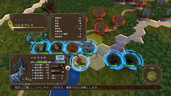 Switch《怪兽大师 SSB》日版NSP[含1.0.3 补丁]下载-3.jpg