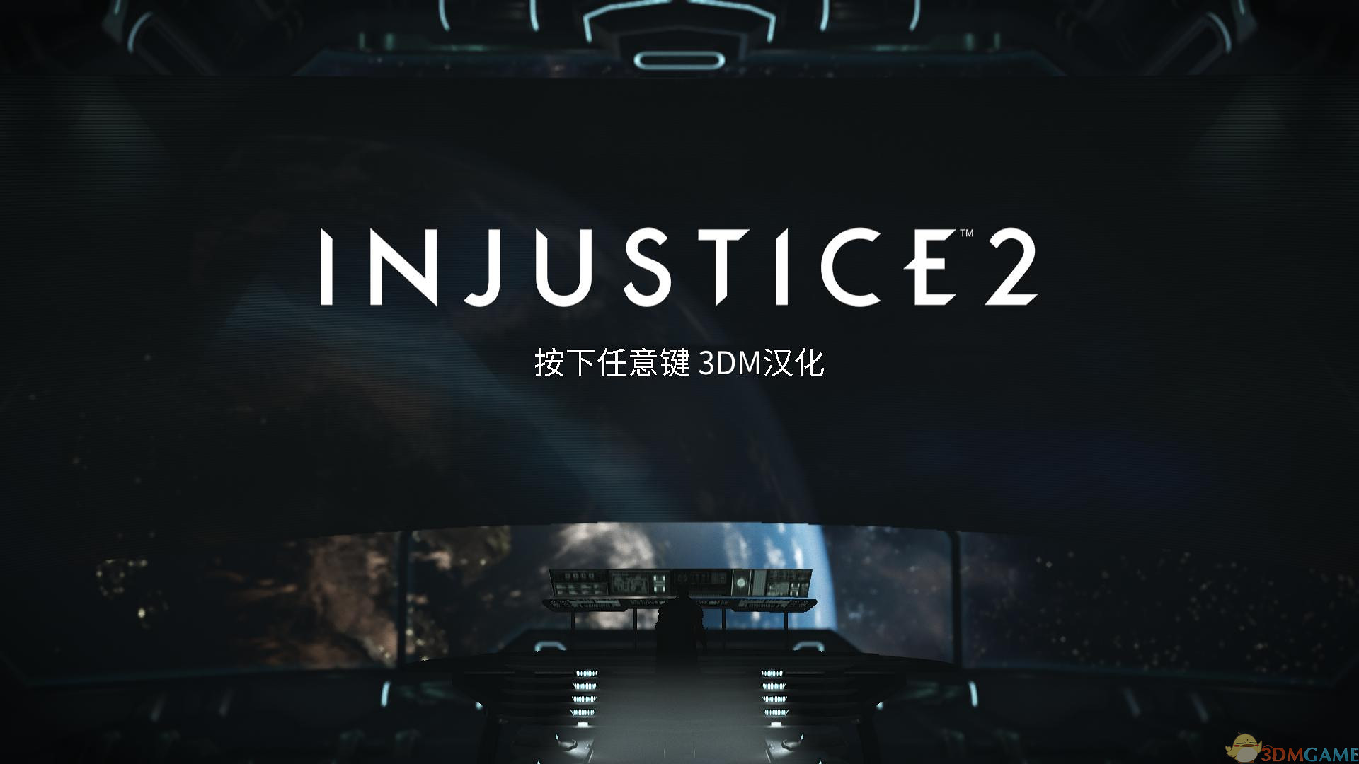 PS4【5.05】《不义联盟2.INJUSTICE2》英文【PKG】CUSA05462+v1.19下载-1.jpg