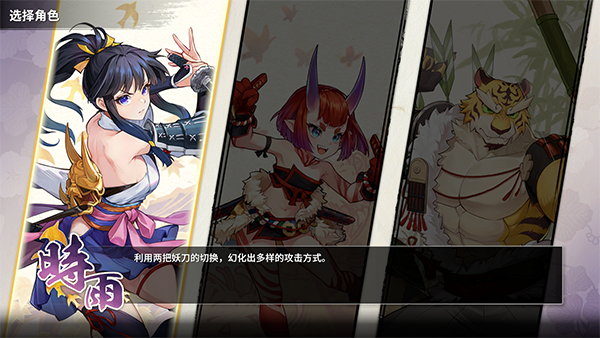 PS4【5.05】《百剑讨妖传绮谭》港版中文PKGCUSA5129 V1.02 + 降级补丁下载-5.png