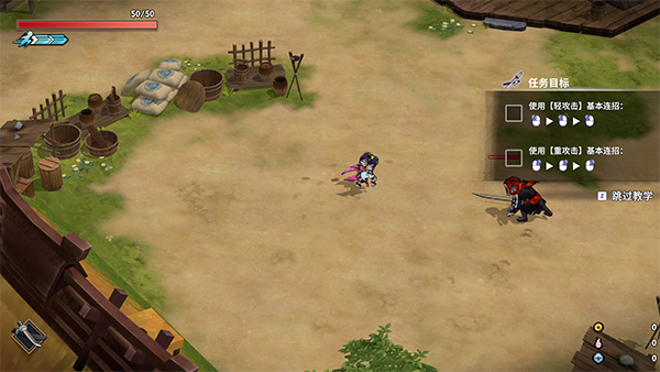 PS4【5.05】《百剑讨妖传绮谭》港版中文PKGCUSA5129 V1.02 + 降级补丁下载-6.png