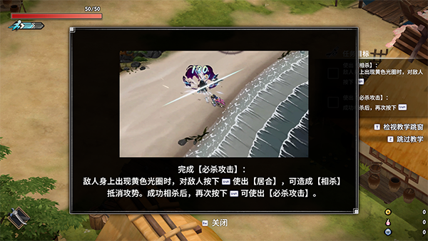 PS4【5.05】《百剑讨妖传绮谭》港版中文PKGCUSA5129 V1.02 + 降级补丁下载-7.png