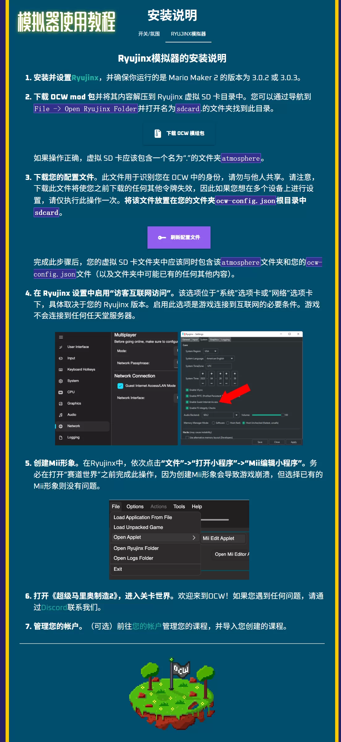 Switch《超级马里奥制造2》(3.0.3)NSP +《超级马里奥兄弟5复刻地图》下载-3.jpg