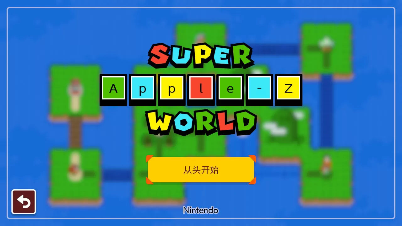 Switch《超级马里奥制造2》(3.0.3)NSP +《超级马里奥兄弟5复刻地图》下载-8.jpg