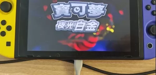 Switch《宝可梦 夜光白金》中文NSP下载-1.jpg