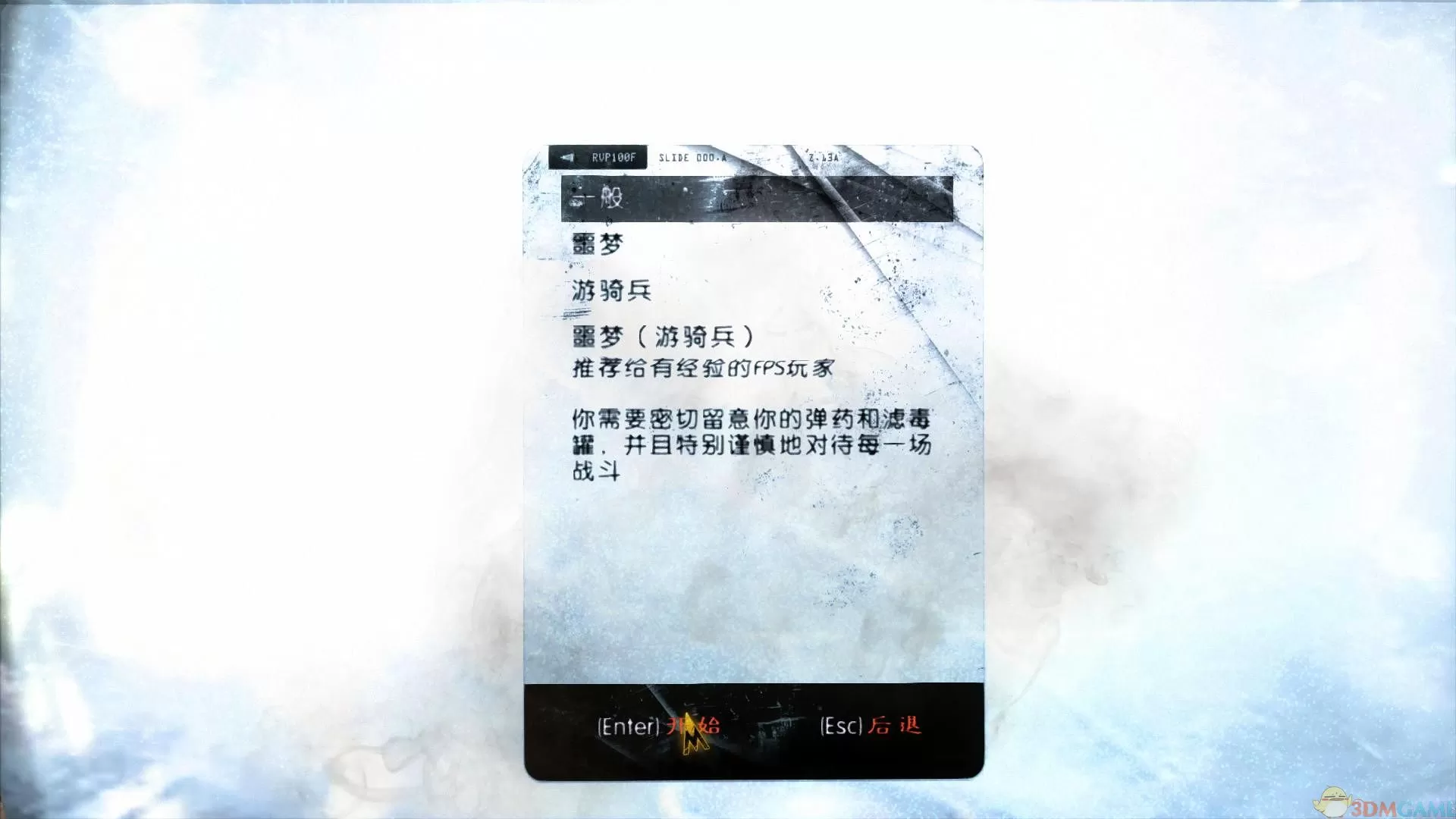 PS4【5.05】《地铁：最后曙光 重制版》CUSA00592英文【PKG】+v01.03下载-1.jpg