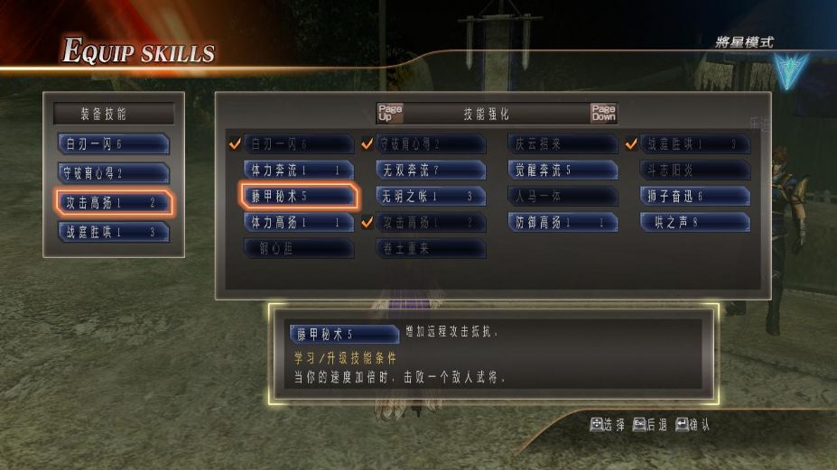 Switch《真‧三国无双7 with 猛将传 DX》日文版NSP下载-3.jpg
