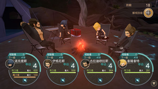 Switch《最终幻想15 口袋版 HD》美版中文NSP下载-2.jpg