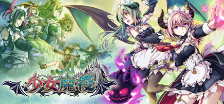 PS4【5.05】《少女魔役》中文【PKG】CUSA52187+v1.05下载-1.jpg