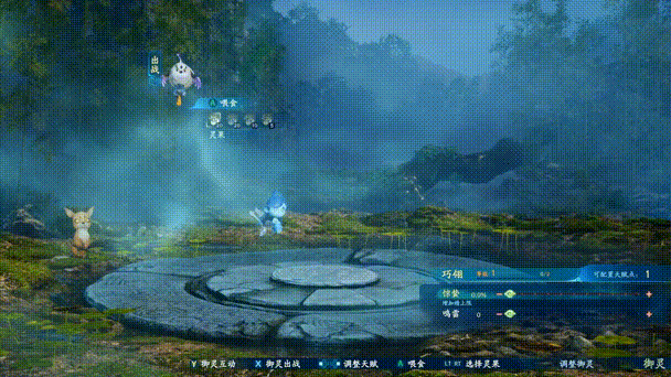PS4【5.05】《仙剑奇侠传七》CUSA29794中文PKG+V1.10下载-5.gif
