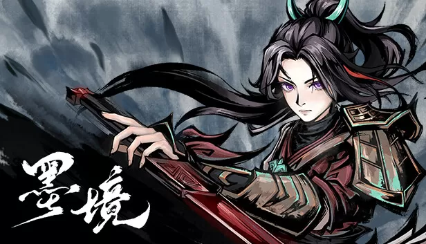 PC《墨境》Build.23905874豪华中文+全DLC下载-1.jpg