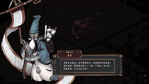 PC《墨境》Build.23905874豪华中文+全DLC下载-5.jpg