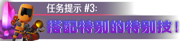 pc《霓虹入侵者 / From Space》中文下载-7.jpg