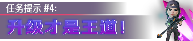 pc《霓虹入侵者 / From Space》中文下载-9.jpg