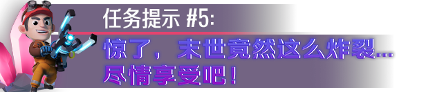 pc《霓虹入侵者 / From Space》中文下载-11.jpg