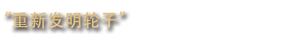 pc《旧世界 Old World》中文下载-9.jpg