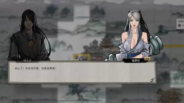 Switch《鬼谷八荒/Tale of Immortal》美版中文NSP含1.0.9补丁下载-3.jpg